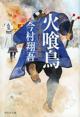 编辑推荐 动漫在线观看