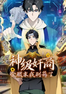 纸上银河 青春剧情动漫全集手机在线观看